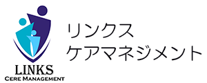 リンクスケアマネジメント